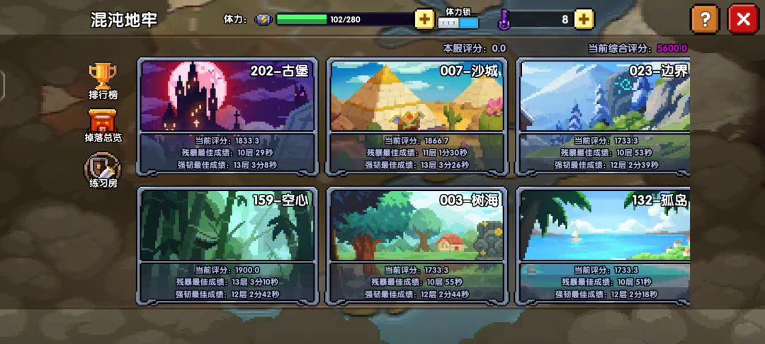 求大佬带带7500 跪谢 2