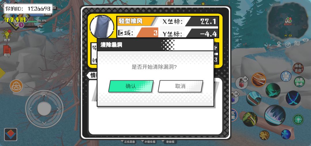 事件分享 1
