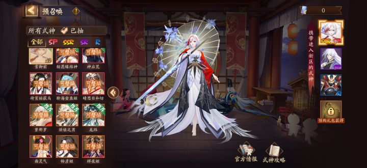 给个意见吧大佬们截图
