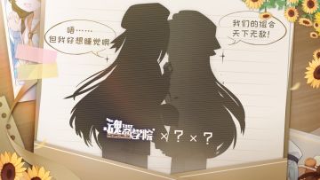 【“联动Plus”预告】