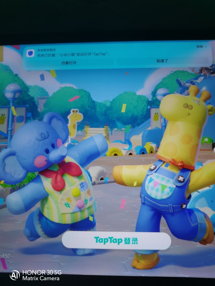 登录不上了截图