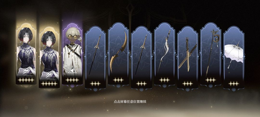 来人加好友一起玩 2