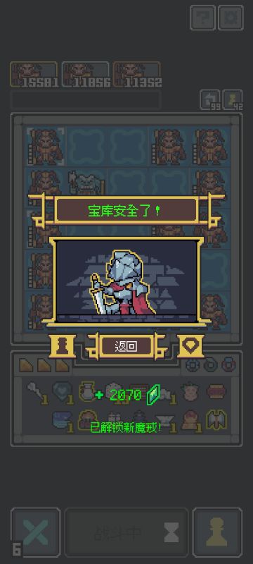 王母万战猴子玩法，包爽自动挂机，刷成就
