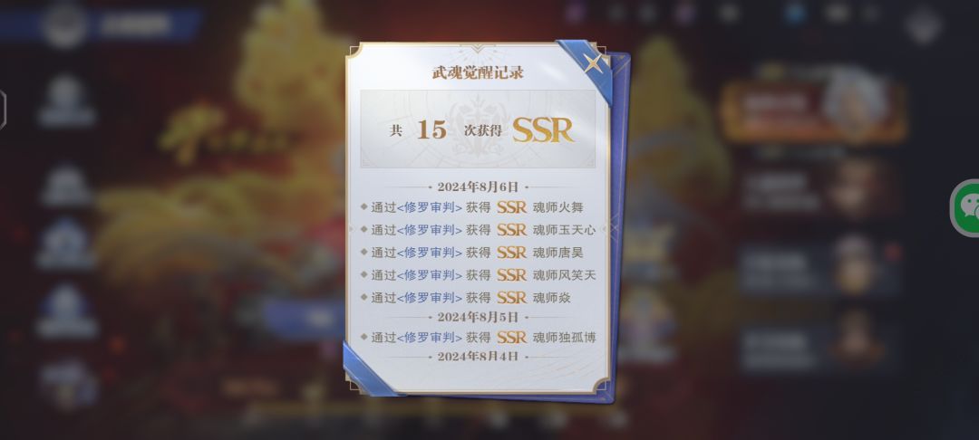 爆率太低了 1