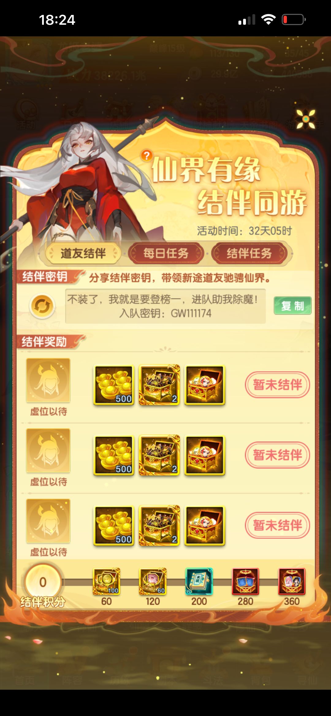 一个活动弄得那么麻烦,分享在哪,填写在哪 1