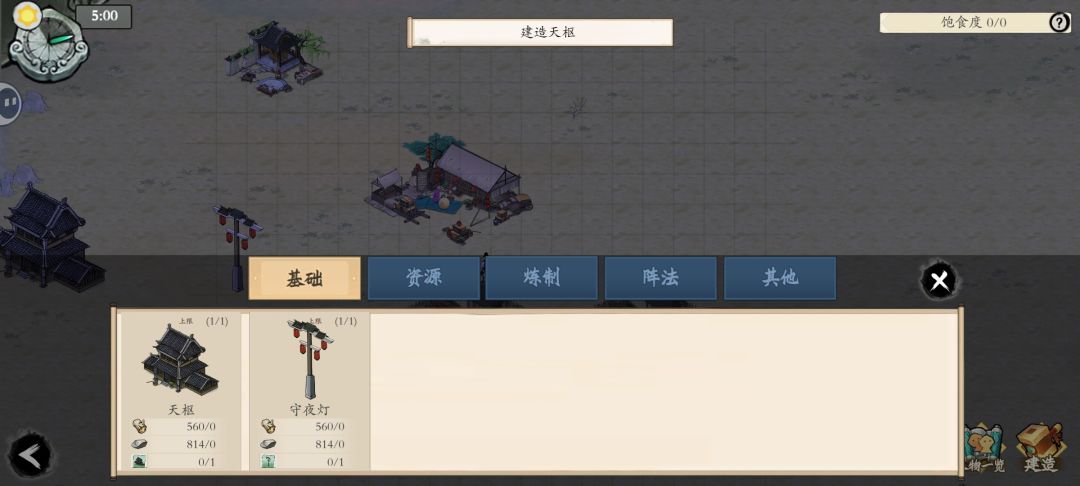 是bug吗 3