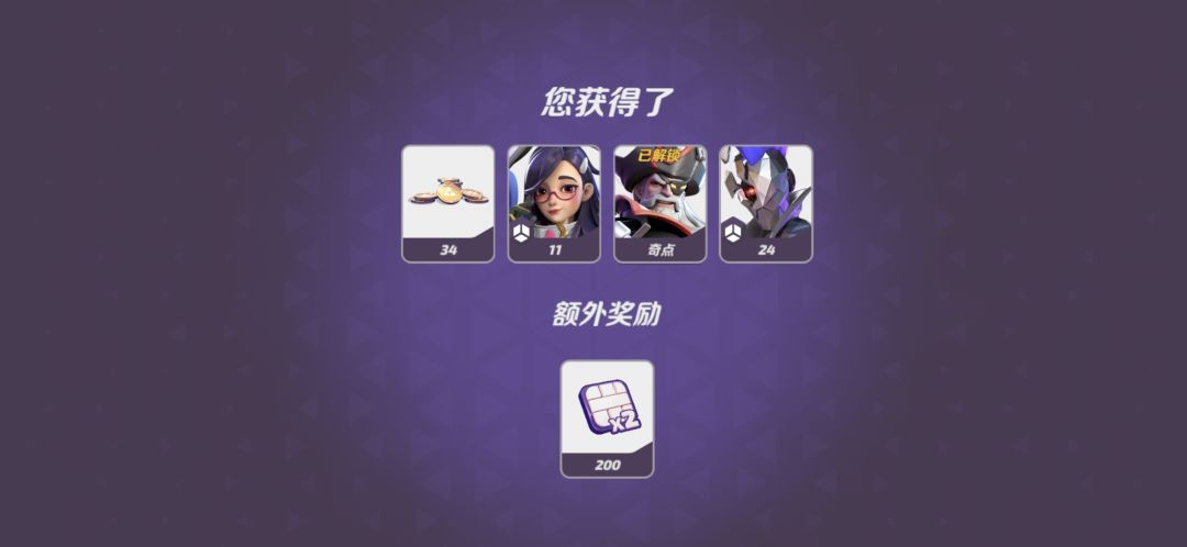 啊? 2