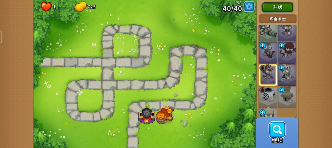 5.6截图