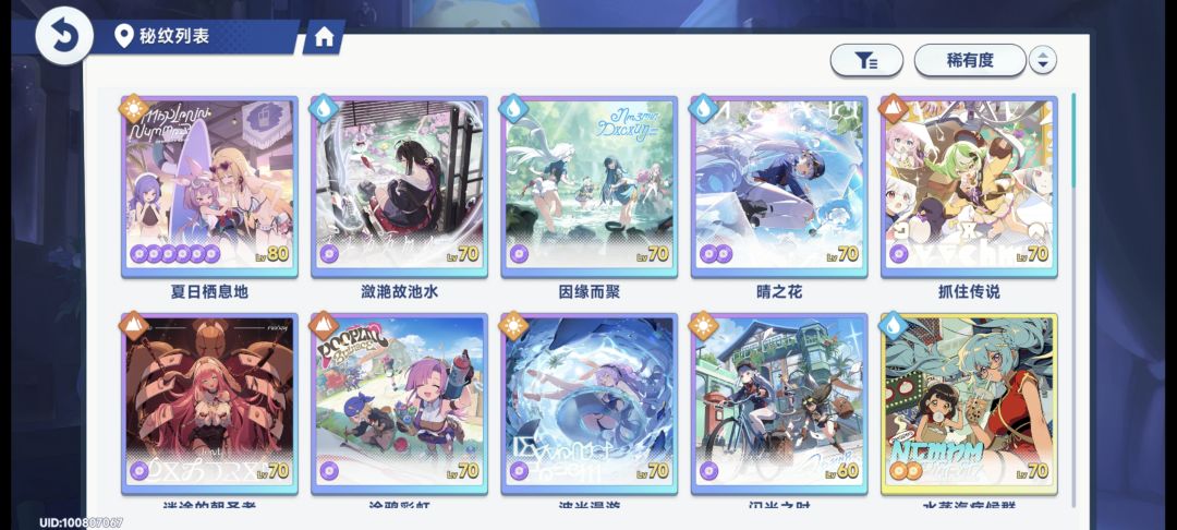 更新0氪狗拖日志 2