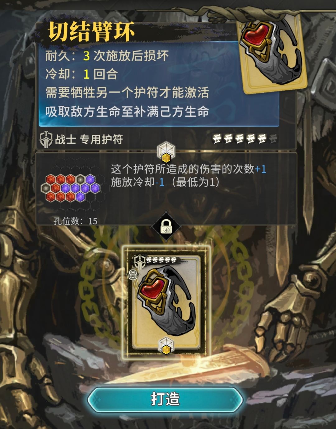 重生成为打孔仙人!!!!我成啦!!! 3