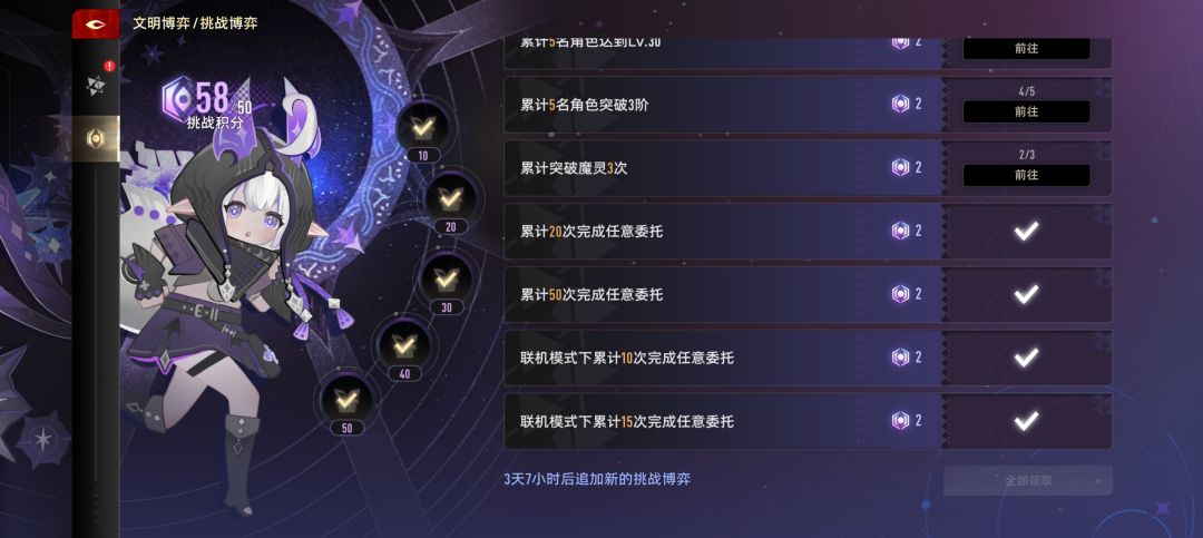 博弈什么鬼 2
