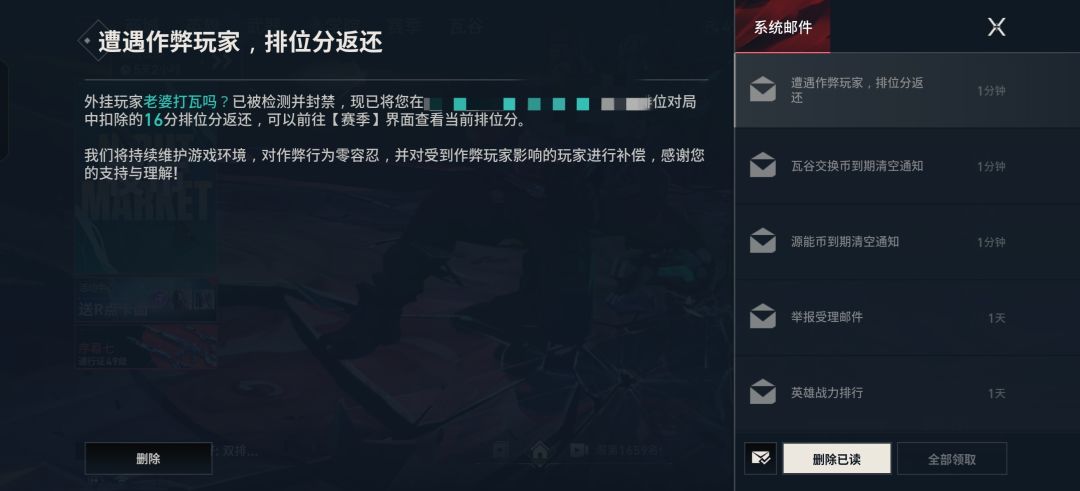不是哥们,开了还这战绩你真不适合玩fps 2