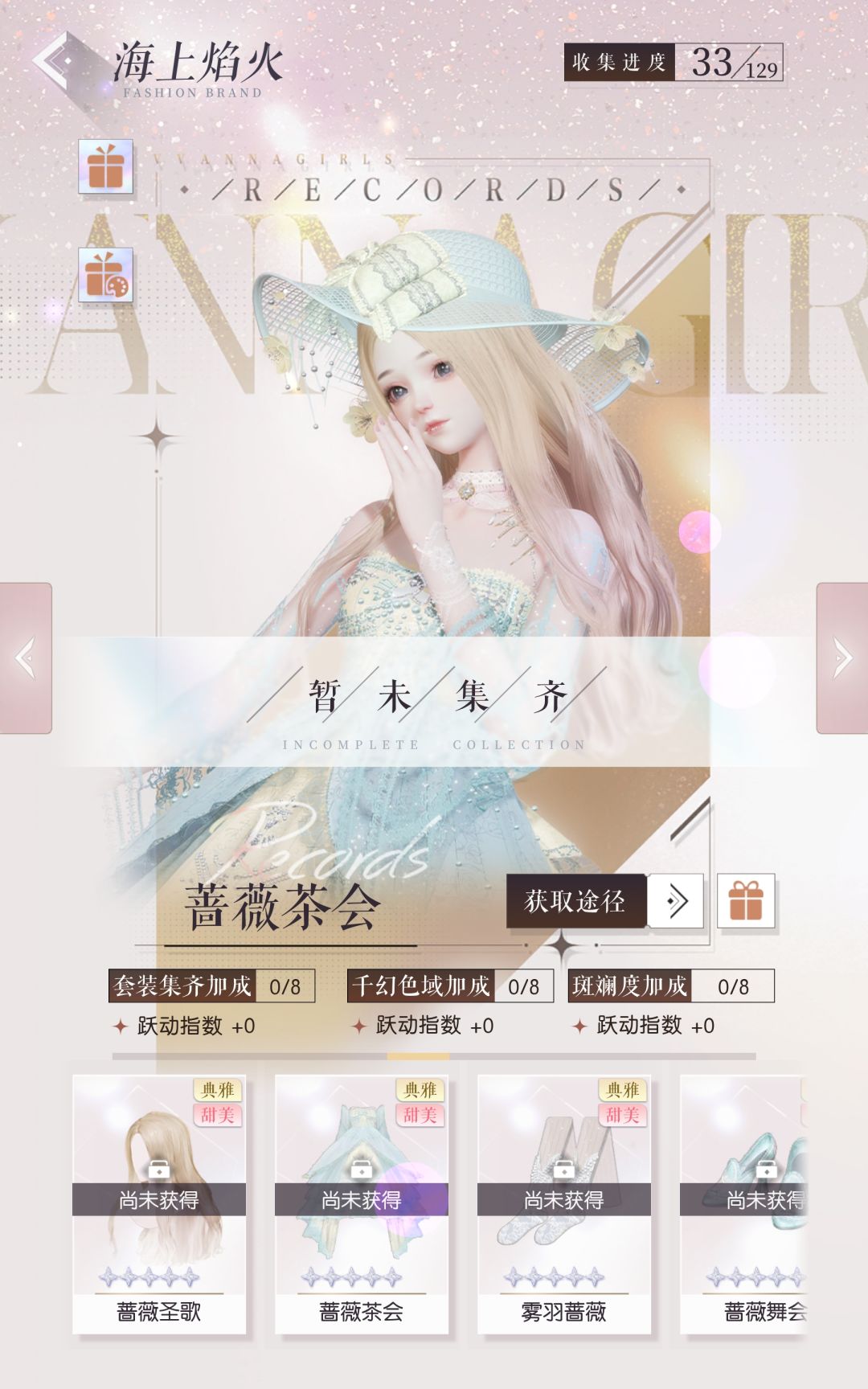 盘点一下国服没上的限六和双五 5