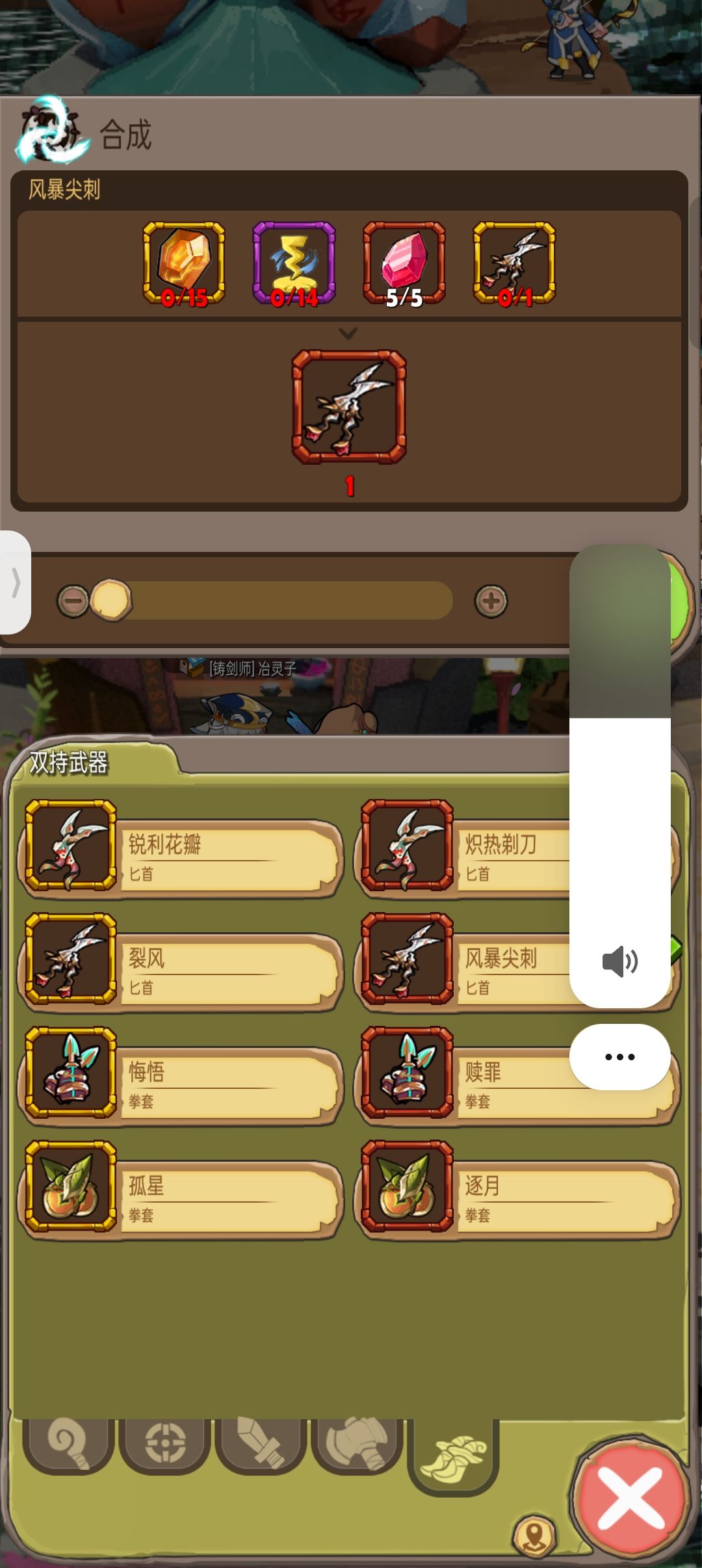 攻略,想到哪说到哪,希望帮助到你! 2