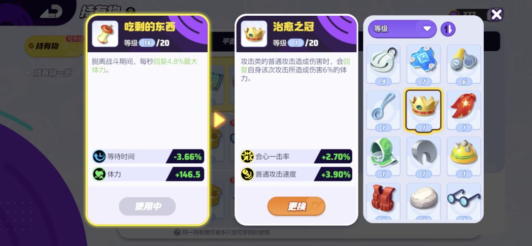 快龙 1