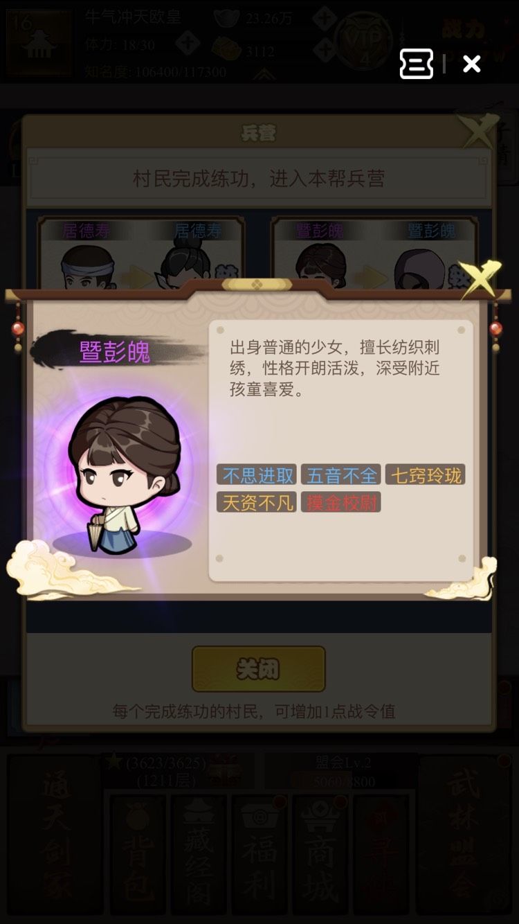 动态图片 2