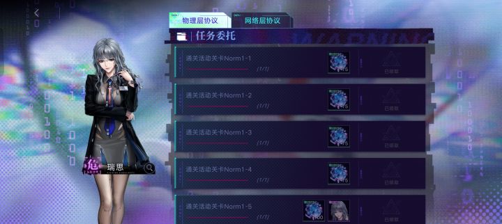 有点疑惑截图