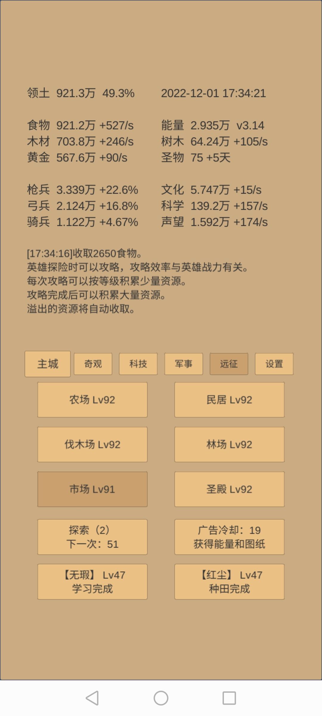 动态图片 6
