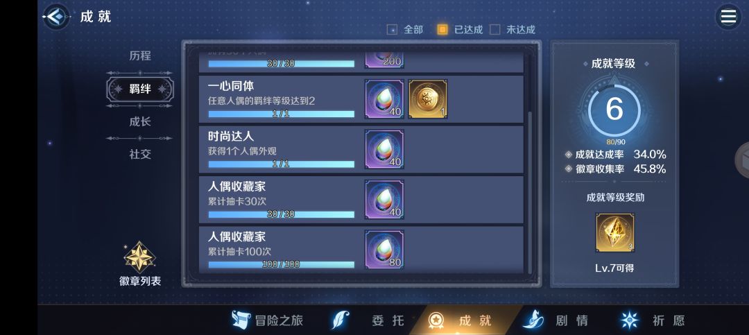 😭😭 3