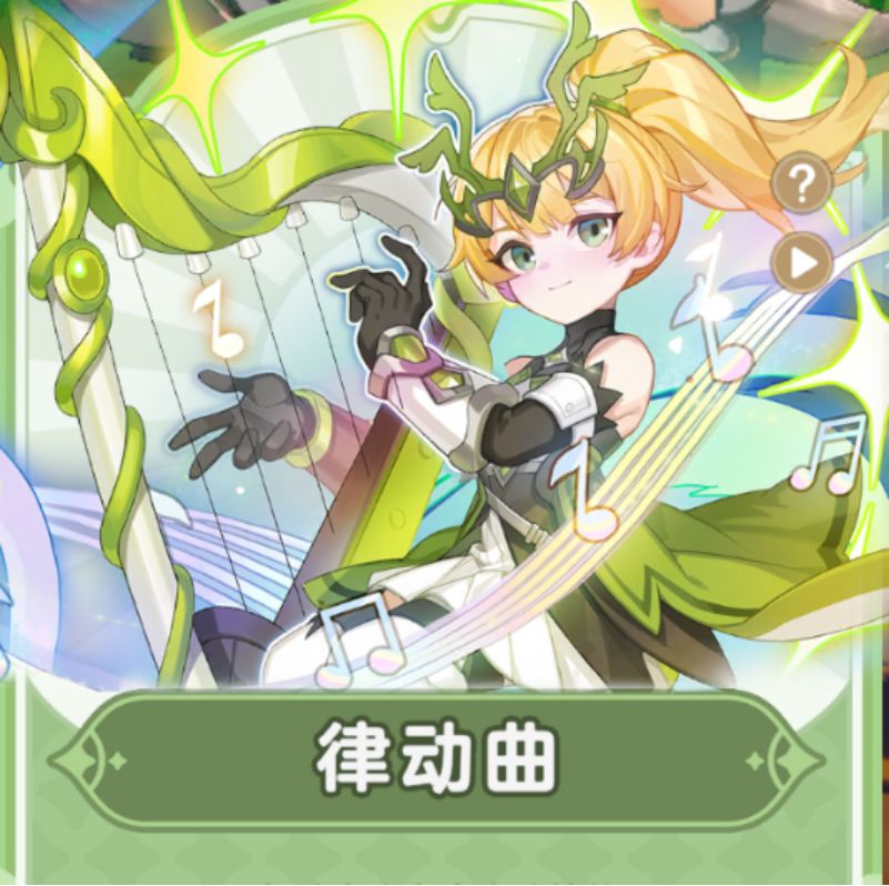 8转游侠基础攻略截图