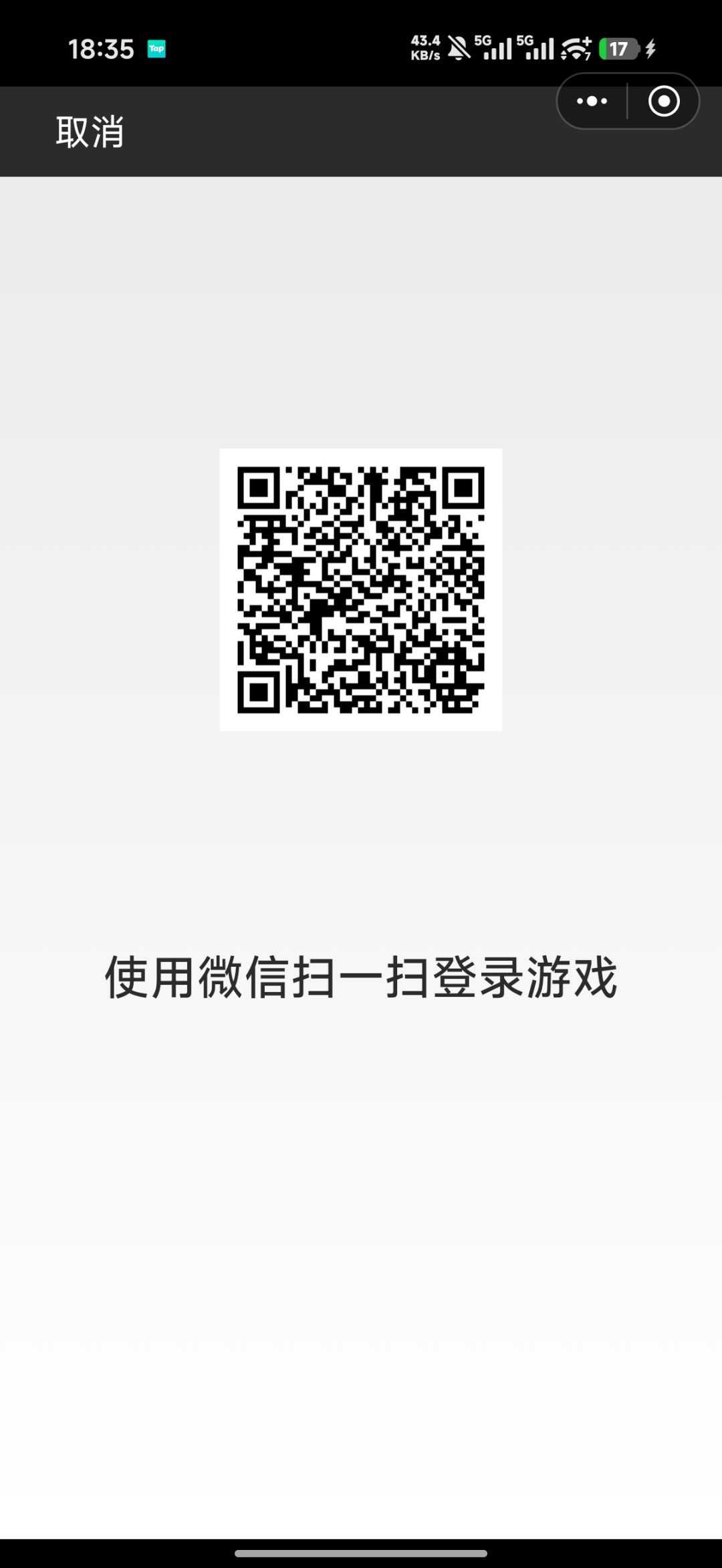 怎么登录?? 2