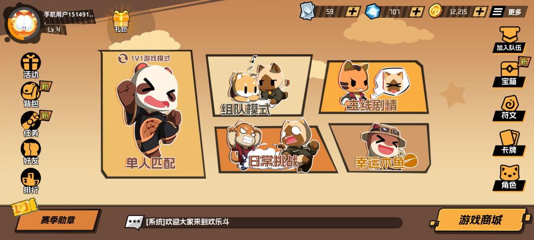【组队】弹尽粮绝,概莫能摸牌也 1