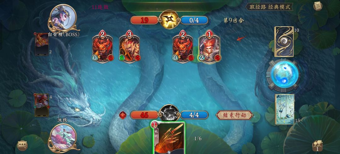 我以为不会有人败给前三关 1