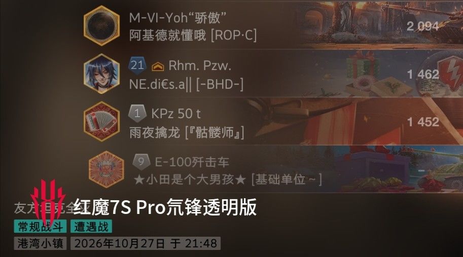 动态图片 4