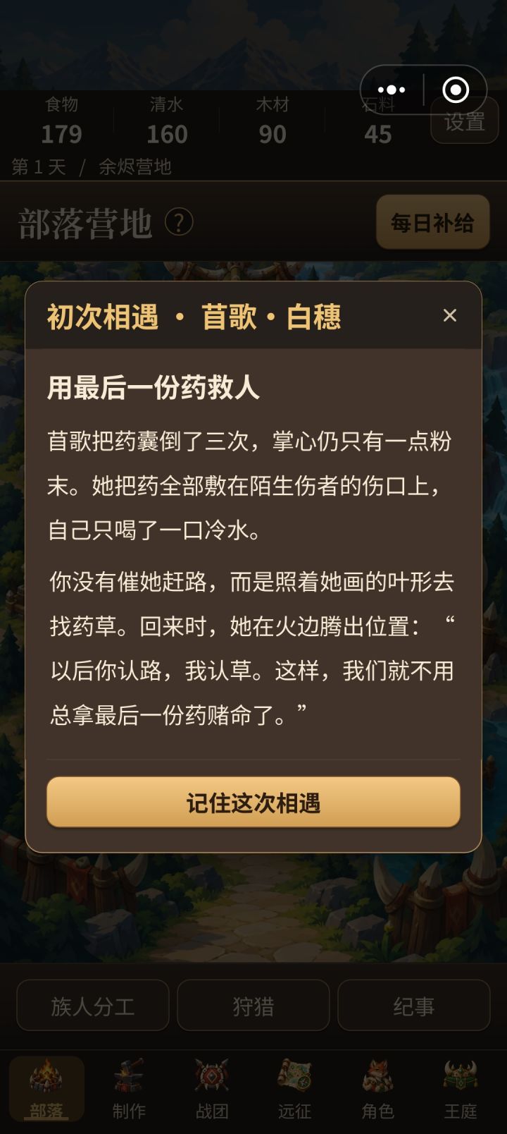 。。。截图