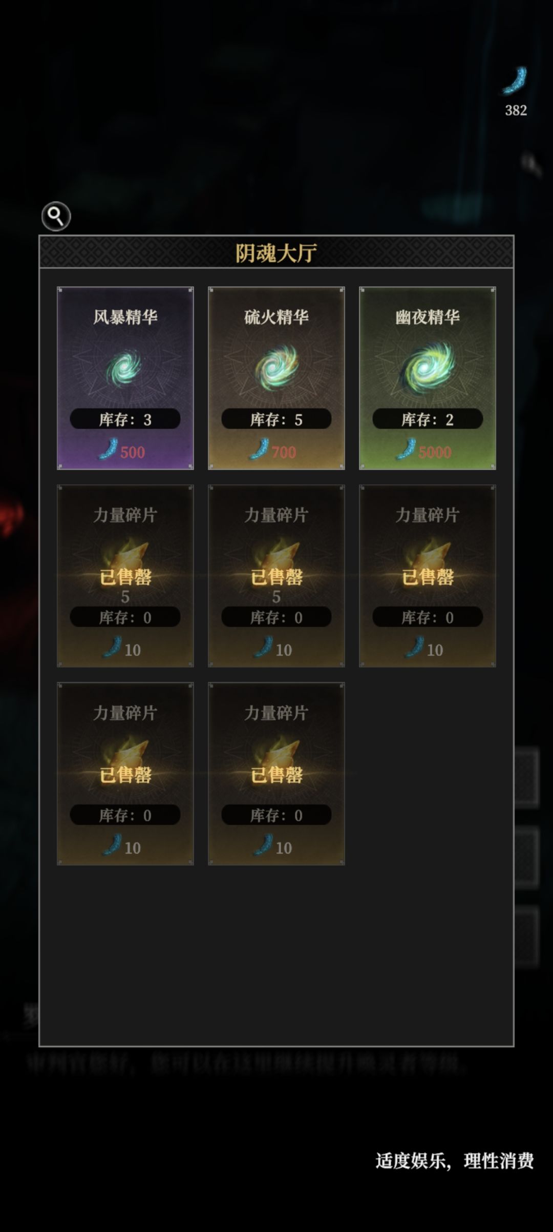 这个价格是用大脑思考过了吗 2