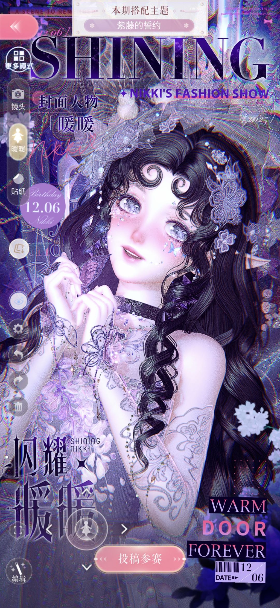 美美美 2