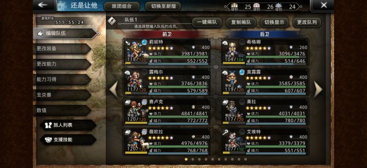 葵怎么打啊?有没有人帮忙拍下轴截图