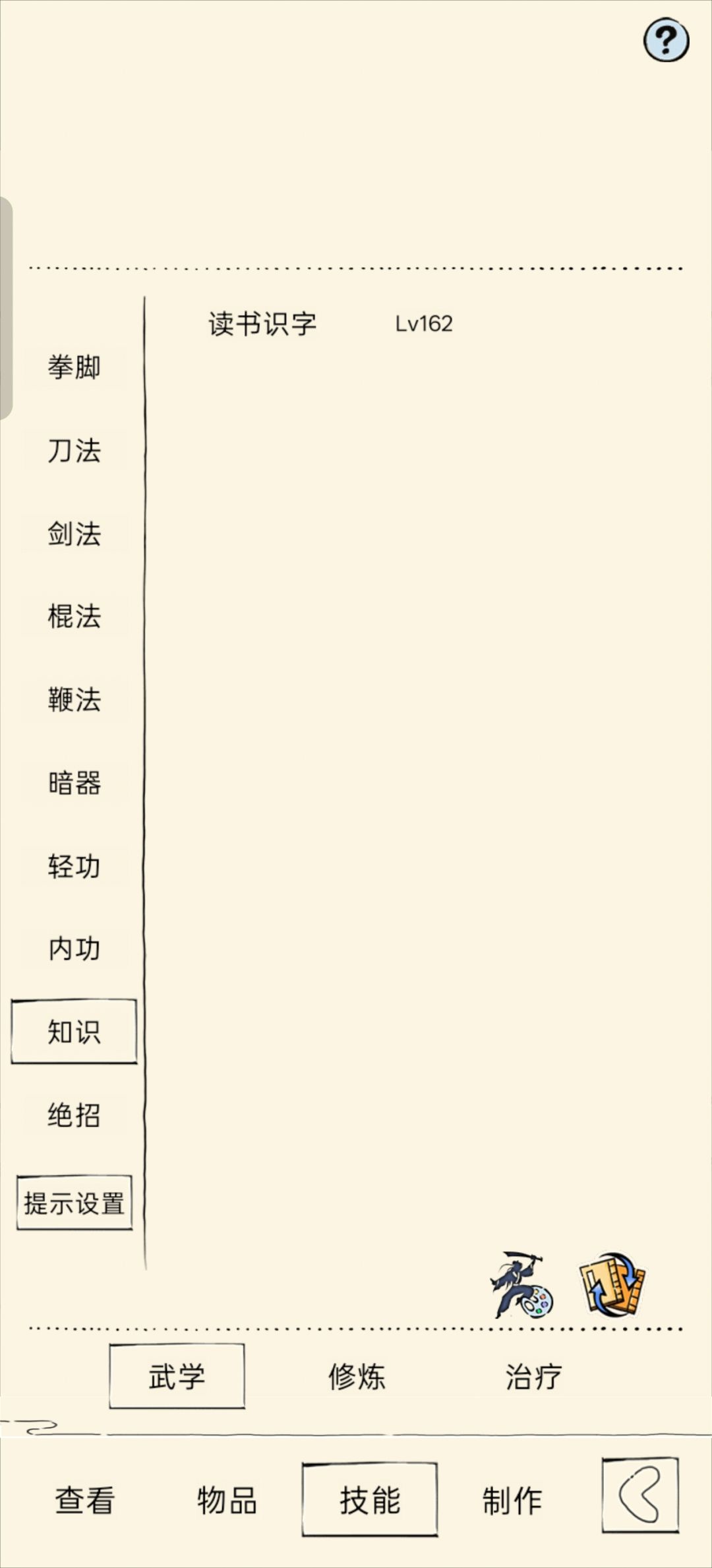怎么金蛇没人拿了 4