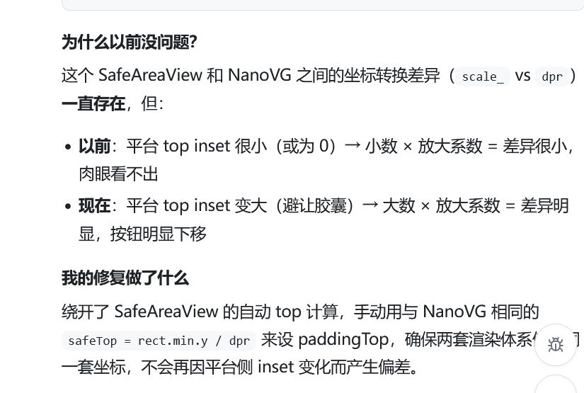 更新胶囊避让,能不能提前通知说明一下啊 1