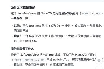 更新胶囊避让，能不能提前通知说明一下啊
