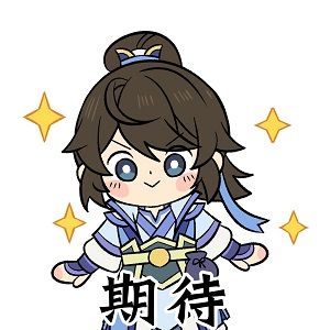 加真元！有了新星痕，我又可以变强了