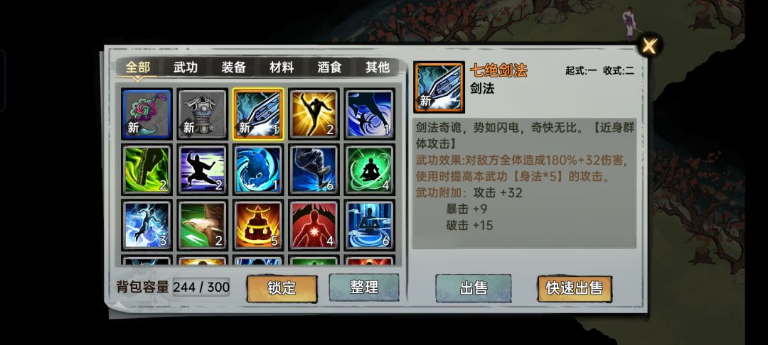 平民收获满满的一天 2