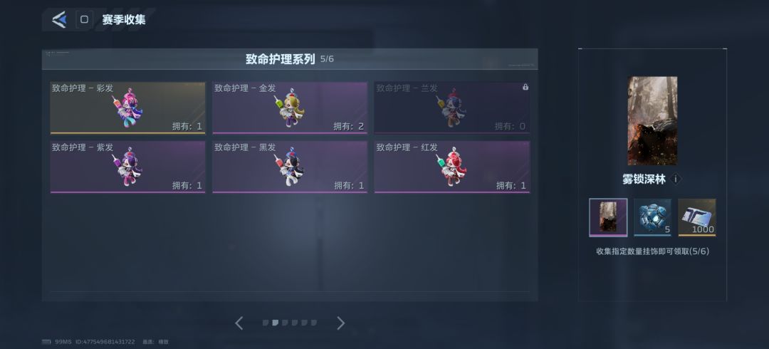 饰品缺一个 有没有大佬来互换啊!!! 1