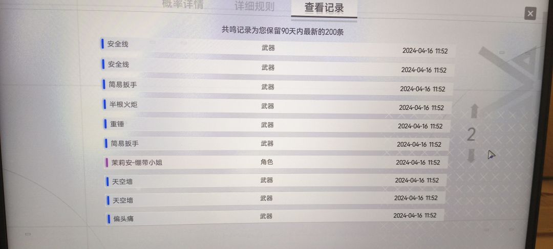 这游戏爆率这么高的吗? 2