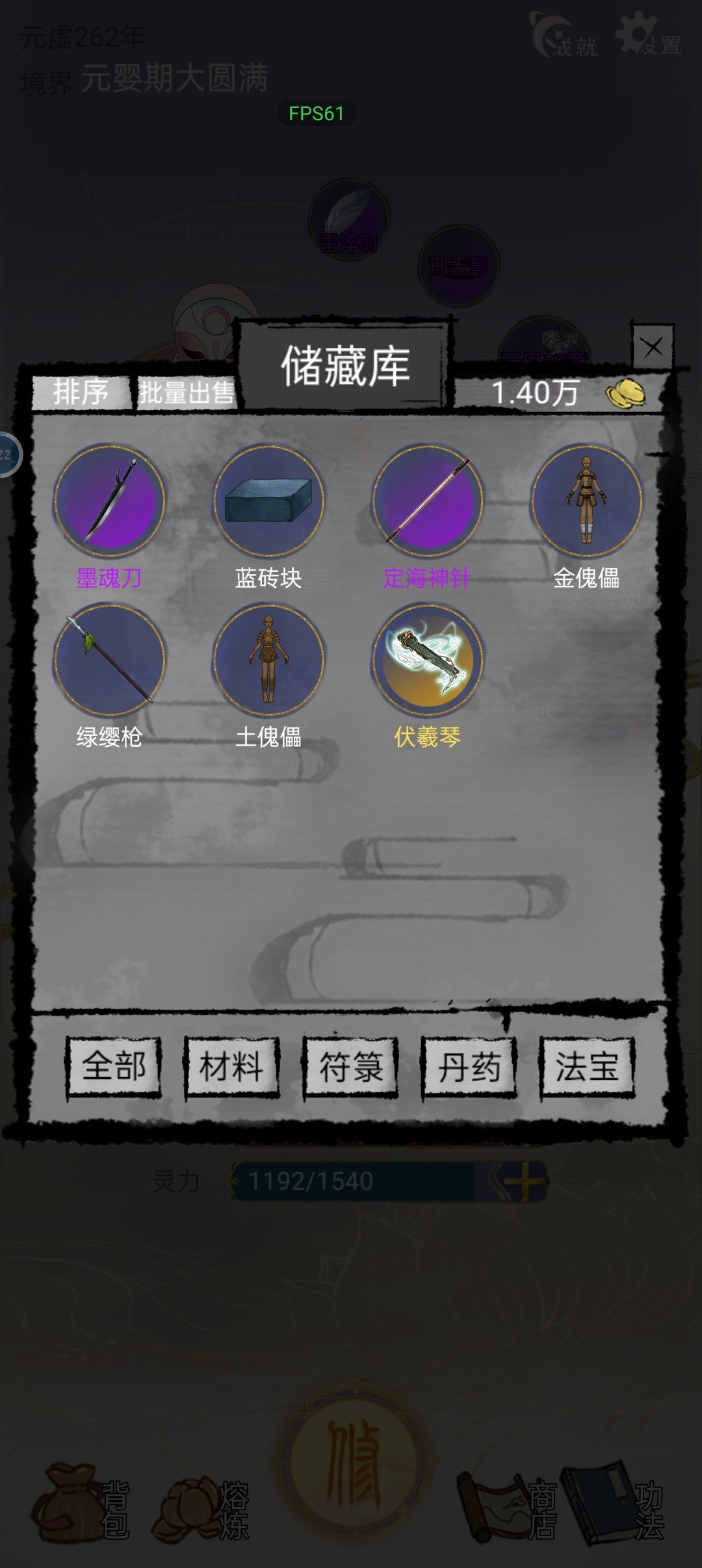 我就是小丑 3