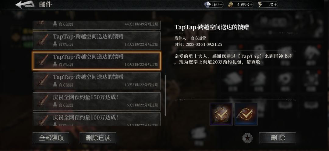 数据回退,我东西没了 1