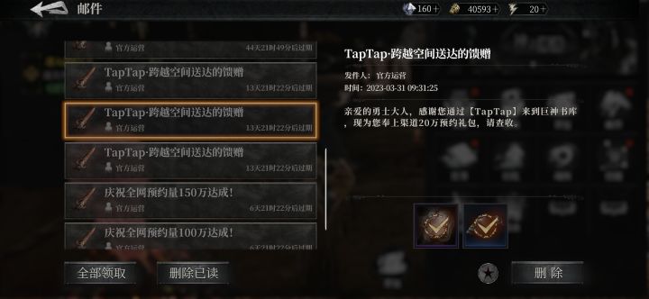 数据回退,我东西没了截图