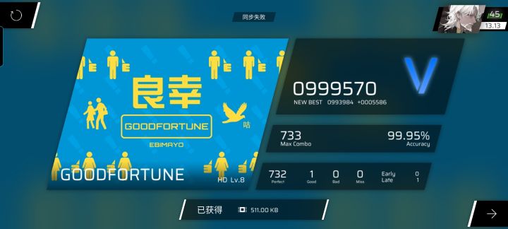 给我干蒙了截图