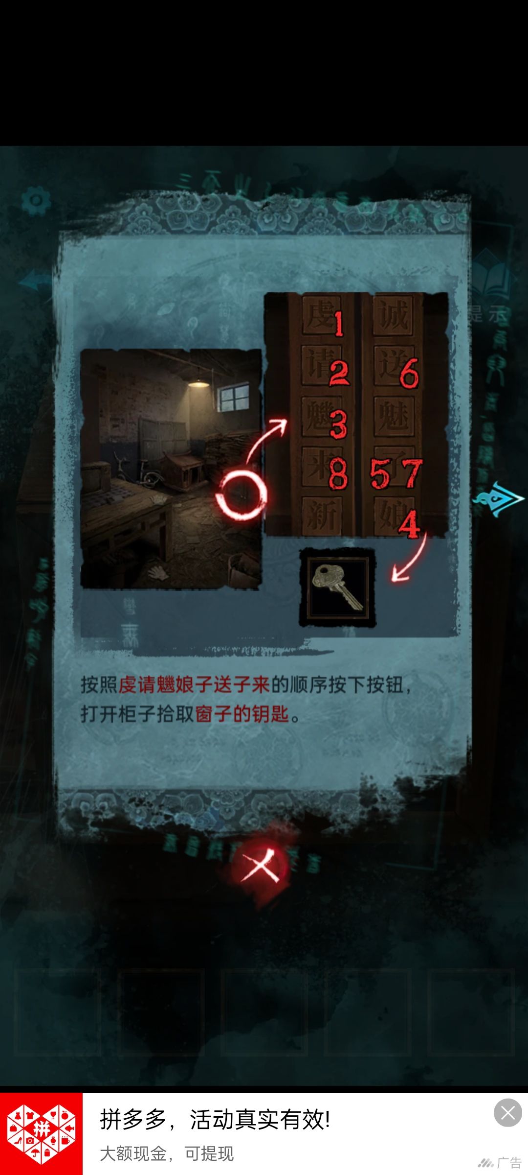 动态图片 2
