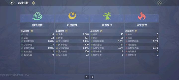 这两种哪个收益更高?截图