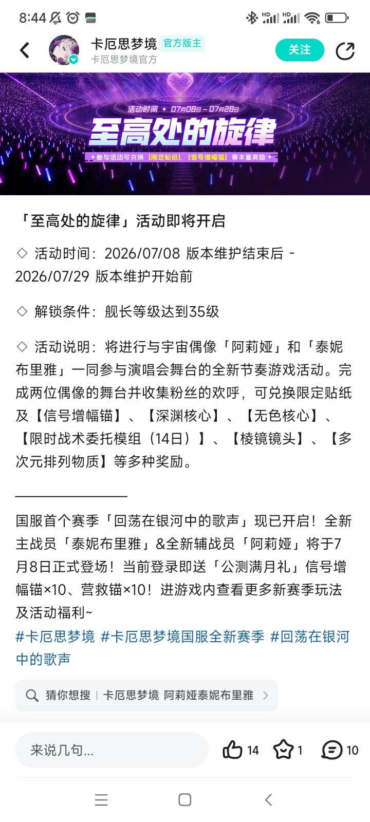 卡厄斯 卡厄斯 卡厄斯截图