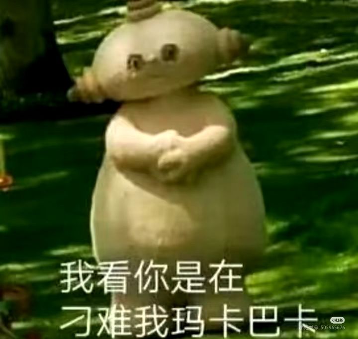 你这个对对碰不觉得太离谱了吗 2