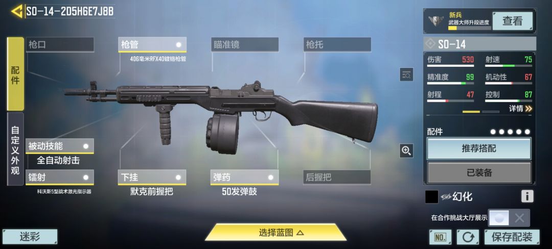 太好用了，妈妈再也不用怕我打不过合作模式的困难难度#游戏攻略截图