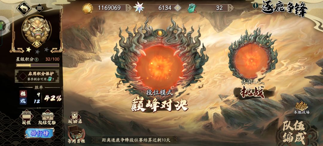 太难了,混点分是真的难 1
