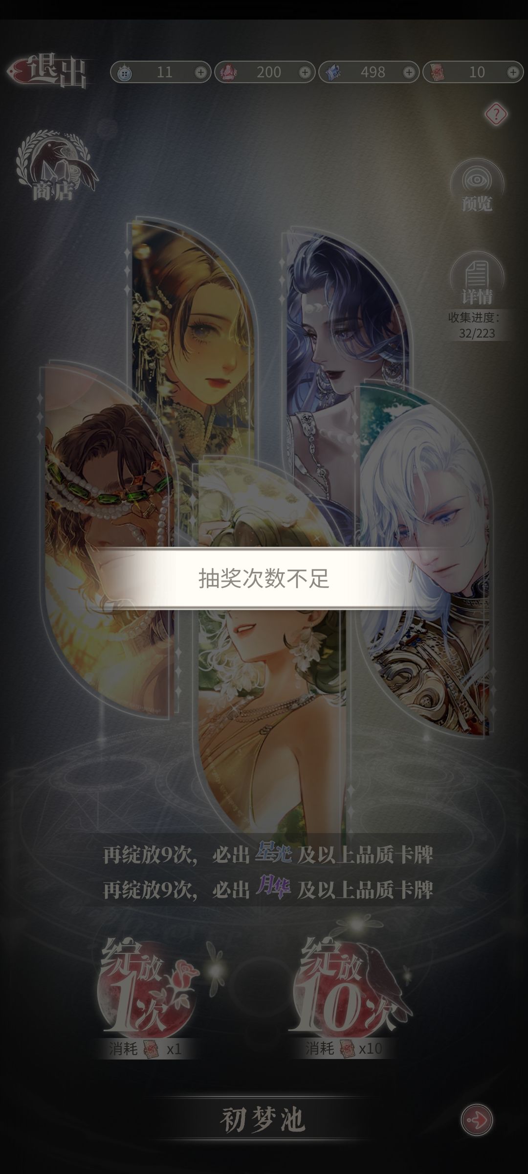 救命🆘 1